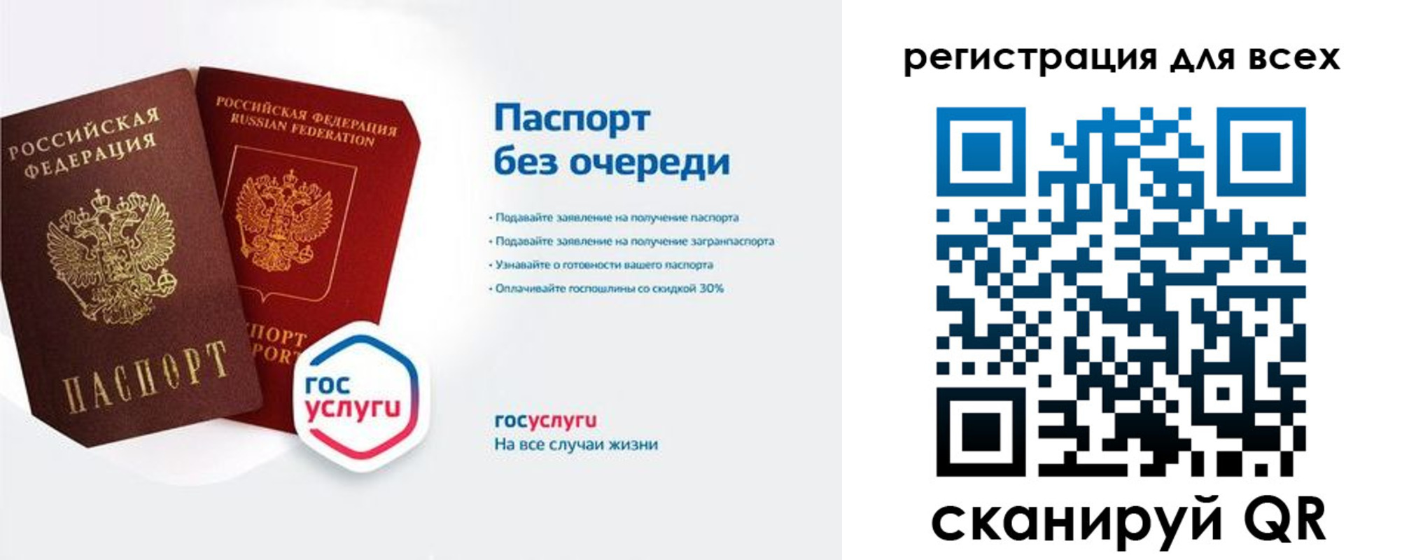 временная регистрация адрес в Менделеевске