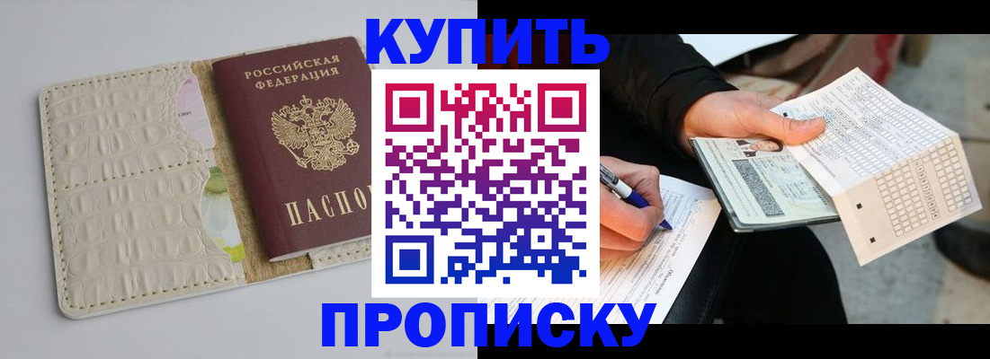 регистрация для школы в Менделеевске