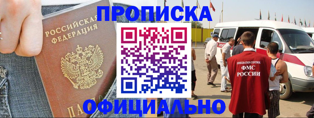 регистрация для дет. сада в Менделеевске